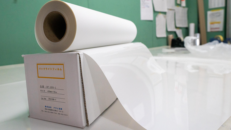 バックライトフィルム