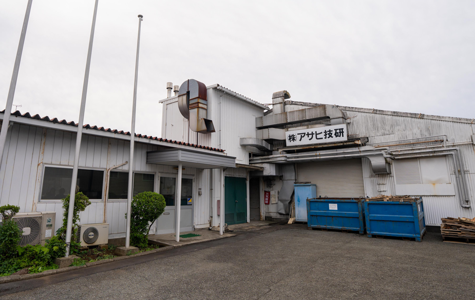 アサヒ技研画像1