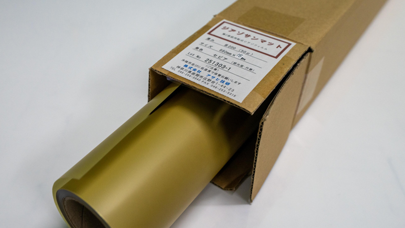 サンマットケミカル