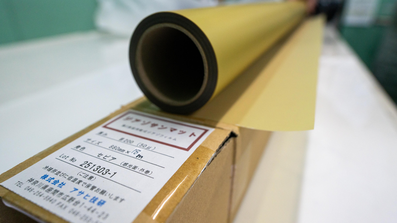 サンマットケミカル